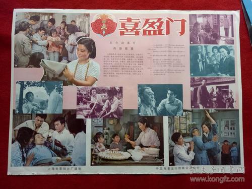 盛岡大学 Diploma in Environmental Science